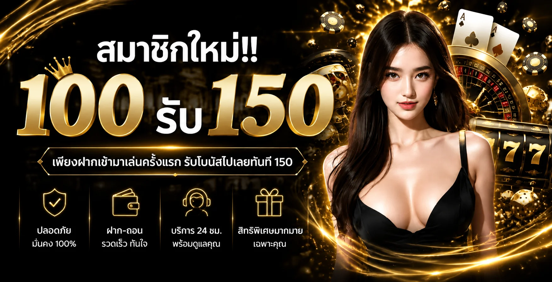 เกมคาสิโนออนไลน์ UFA285 สล็อต บาคาร่า รูเล็ต